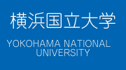 横浜国立大学