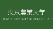 東京農業大学